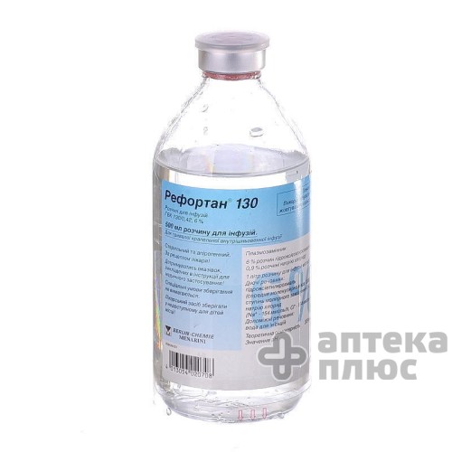 Рефортан раствор для инфузий флакон 500 мл №10