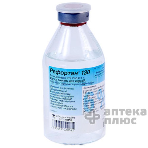 Рефортан раствор для инфузий флакон 250 мл №10