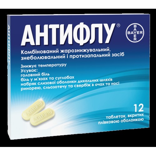 Антифлу таблетки в/о №12