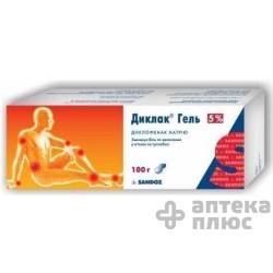 Диклак гель 5% туба 100 г №1