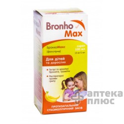 Бронхомакс