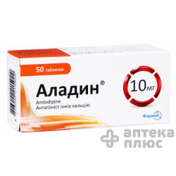 Аладин таблетки 10 мг №50