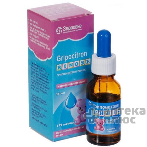 Гриппоцитрон Ринос кап. назал. флакон 15 мл №1