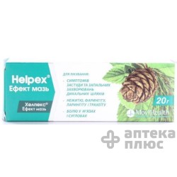 Хелпекс Эффект