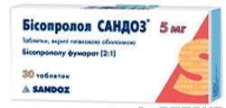 Бисопролол таблетки п/о 5 мг №30
