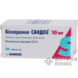 Бисопролол таблетки п/о 10 мг №30