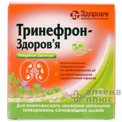 Тринефрон капсулы №60
