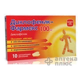 Диклофенак суппозитории ректальные  100 мг №10
