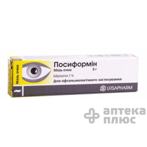 Посиформин мазь глаз. туба 5 г №1