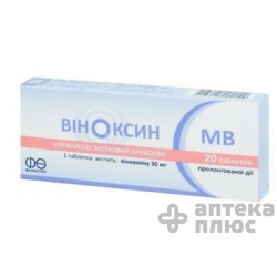 Виноксин Мв