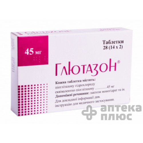 Глютазон таблетки 45 мг блістер №28