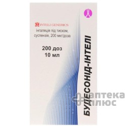 Будесонид аэр. 0,2 мг/доза 200 доз №1