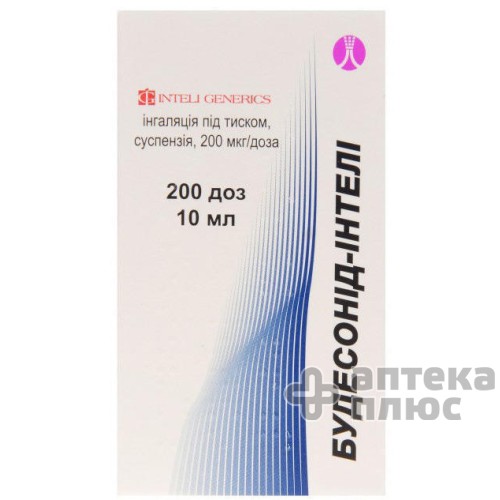 Будесонід суспензія для інгаляцій 200 мкг/доза балон алюм. 10 мл № 200 доз
