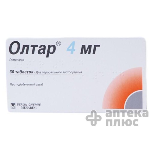 Олтар таблетки 4 мг блістер №30