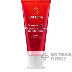 Крем Для Рук