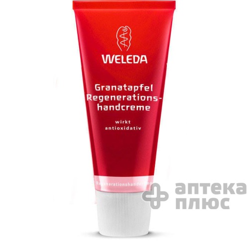 Крем Для Рук 50 мл, гранат Крем Для Рук 50 мл, гранат