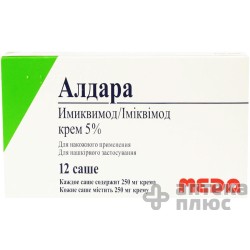 Алдара крем 0,05 мг/мг саше 250 мг №12