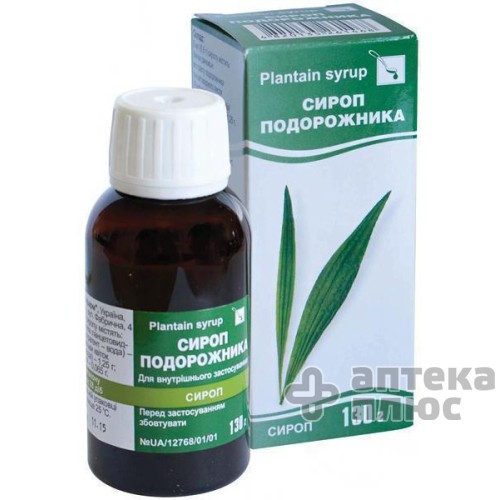 Подорожника Сироп сироп банка 130 г №1