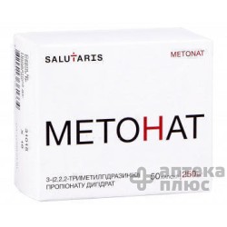 Метонат капс. 250 мг №50