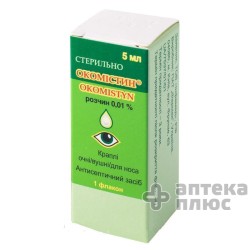 Окомистин кап. глаз./уш./д/носа 0,01% фл-капельн. 5 мл №1