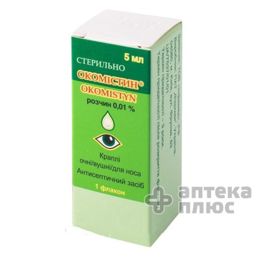 Окомистин кап. глаз./уш./д/носа 0,01% фл-капельн. 5 мл №1