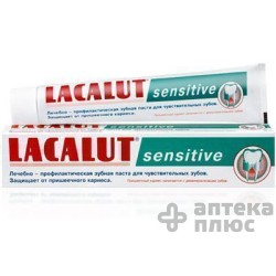 Зубная Паста Лакалут Сенситив