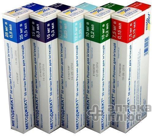 Методжект раствор для инъекций 50 мг/мл шприц 0,2 мл №1