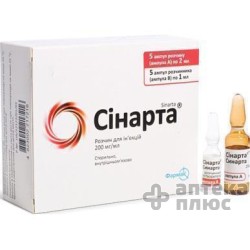 Синарта