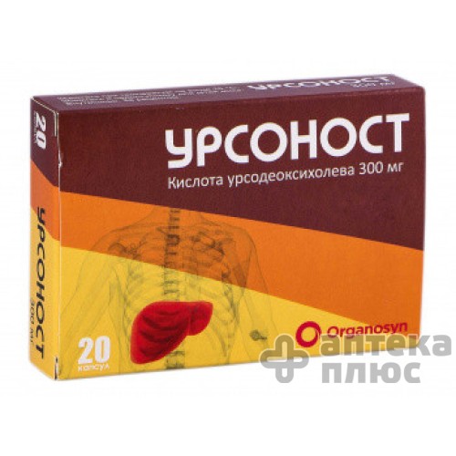Урсоност капсулы 300 мг №20