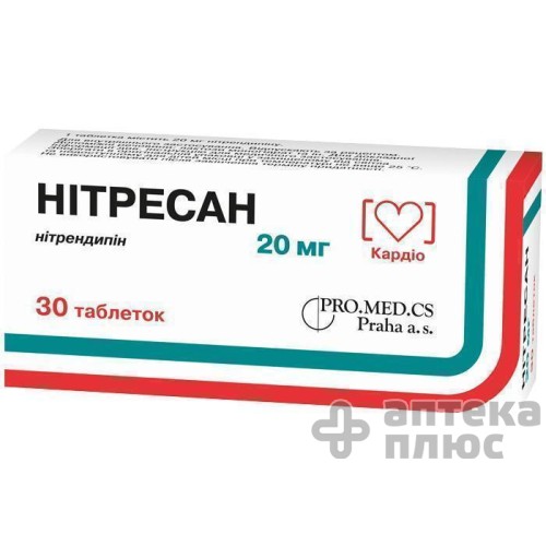Нітресан таблетки 20 мг блістер №30