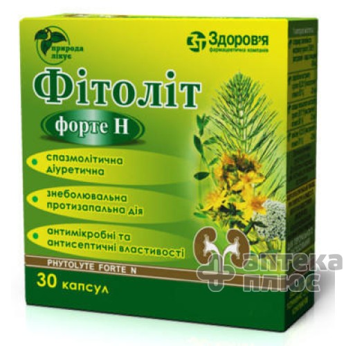 Фитолит Форте H капсулы №30