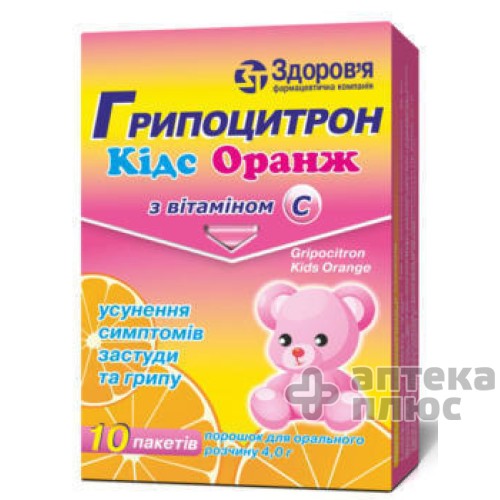 Гриппоцитрон Кидс Оранж порошок 4 г пакет №10