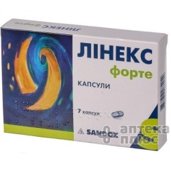 Линекс Форте