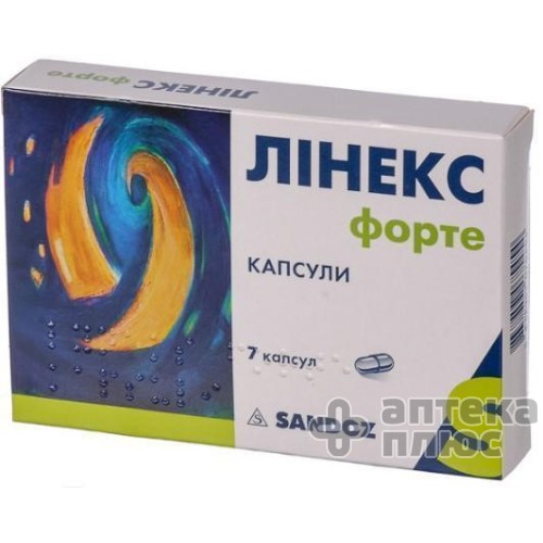 Линекс Форте капсулы №7