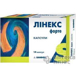 Линекс Форте