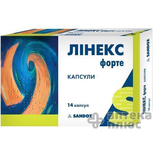 Линекс Форте капсулы №14
