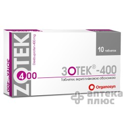 Зотек таблетки п/о 400 мг №10