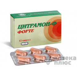 Цитрамон Ф Форте