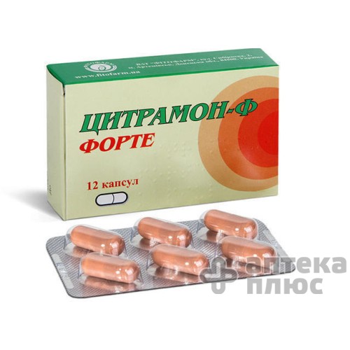 Цитрамон Ф форте капсули №12