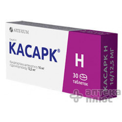 Касарк H