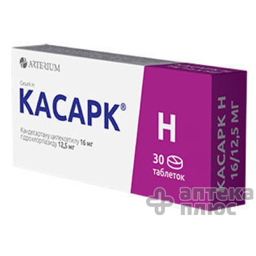Касарк H таблетки 16 мг + 12 №5 мг блістер