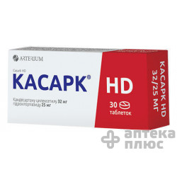 Касарк Hd