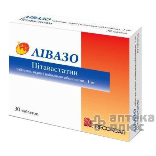 Ливазо таблетки п/о 1 мг №30
