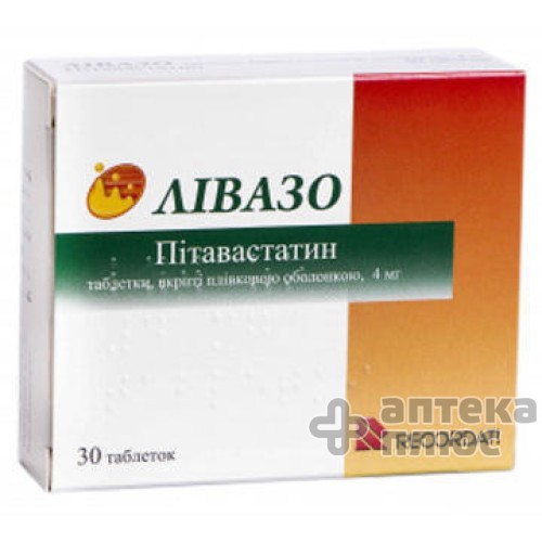 Ливазо таблетки п/о 4 мг №30