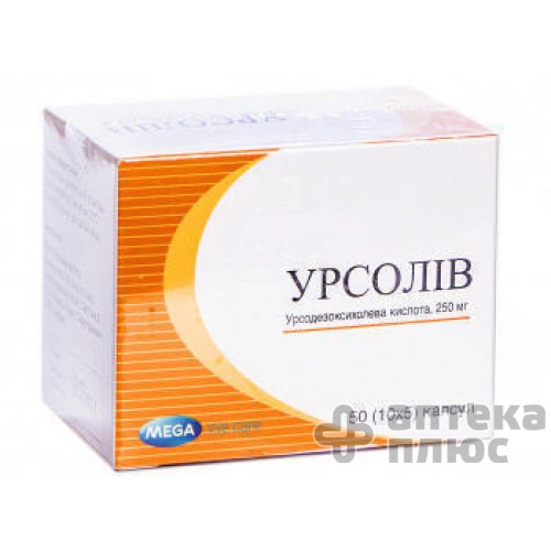 Урсолив капсулы 250 мг №50