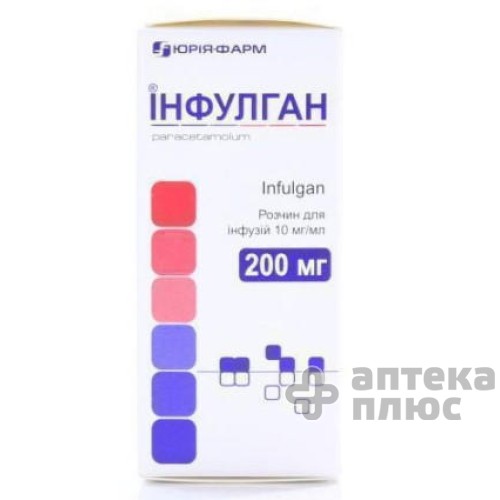 Инфулган раствор для инфузий 200 мг бут. 20 мл
