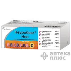 Неуробекс нео