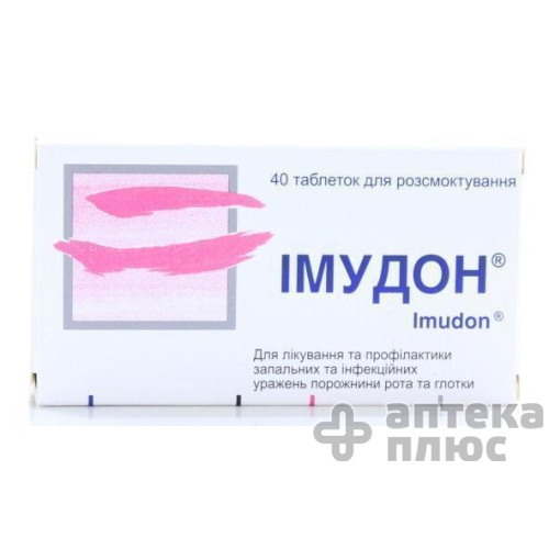 Имудон табл. д/сос. №40