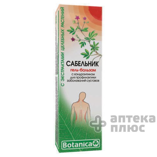 Гель-Бальзам Сабельник С Хондроитином 50 мл Гель-Бальзам Сабельник С Хондроитином 50 мл