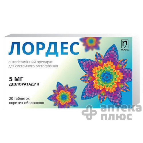 Лордес таблетки в/о 5 мг блістер №20